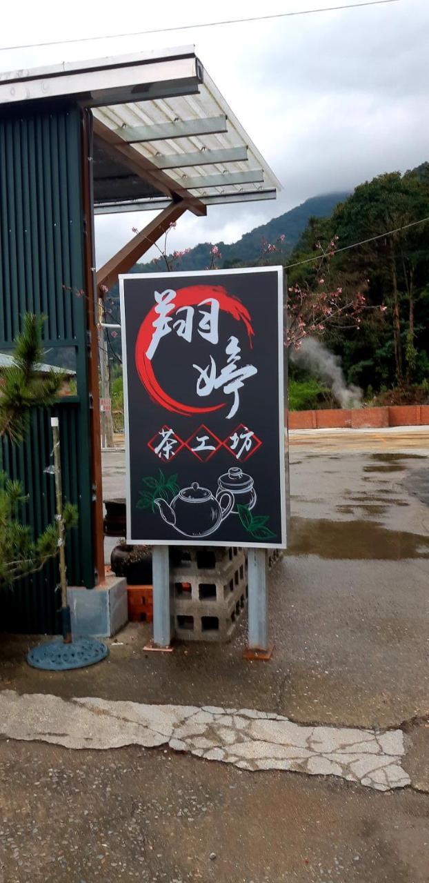 Lushan Xiangting Tea Homestay Ren'ai Esterno foto